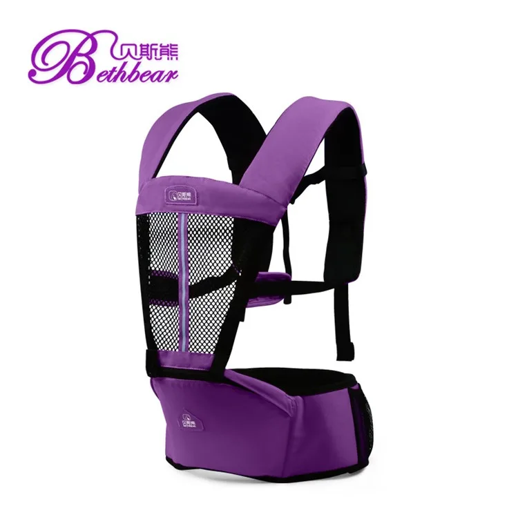 baby carrier outlet
