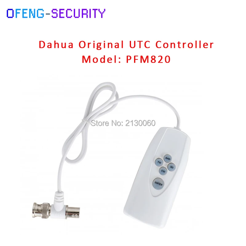 

utc controller Dahua UTC Controller, PFM820, Dahua Controller, UTC Controller