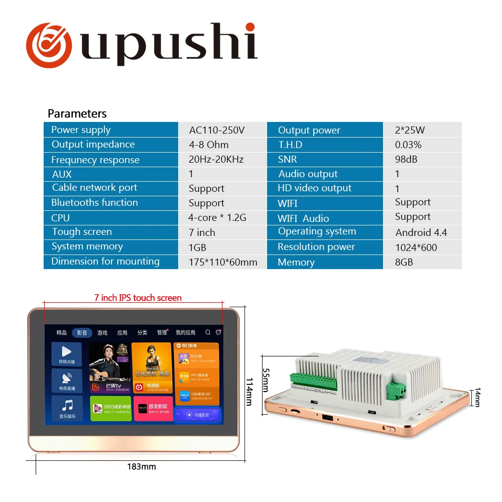 Oupushi 7'' touch screen in wall android amplifier with home audio bluetooth digital stereo amplifier WIFI home theater system