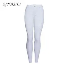 QIN AJILI New White Women 's Jeans Denim Casual Skinny High Waist Zipper Hole Ripped Pencil Pants Fashion Trousers Free Shipping QIN AJILI New White Women 's Jeans Denim Casual Skinny High Waist Zipper Hole Ripped Pencil Pants Fashion Trousers Free Shipping