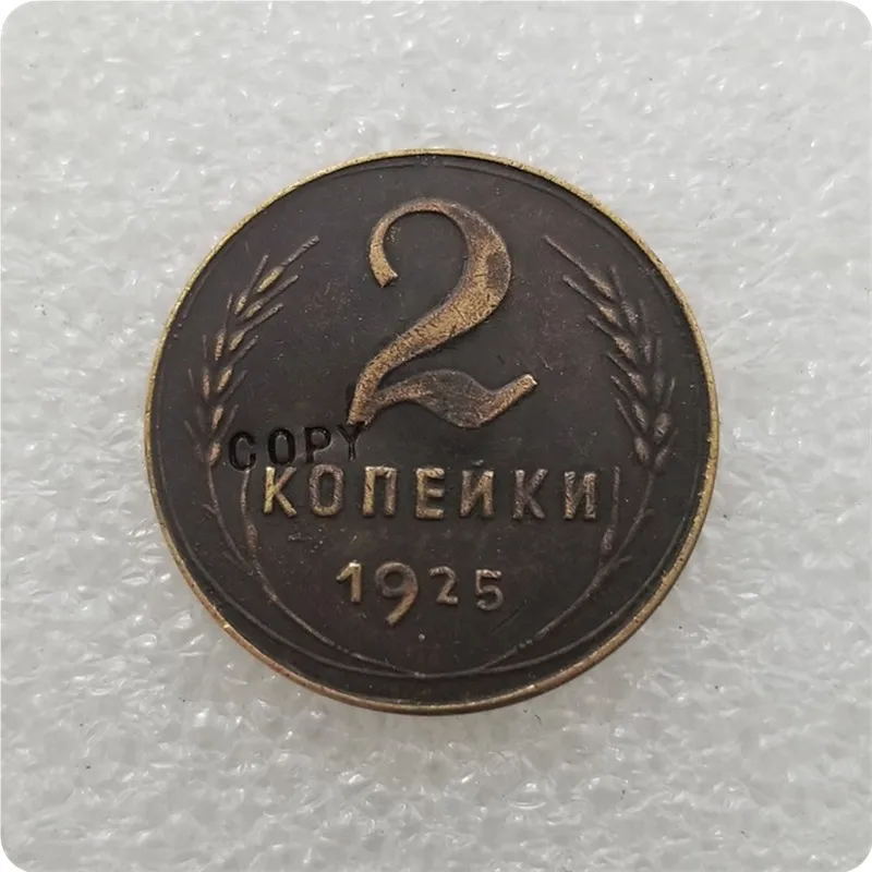 Памятные монеты России 1925 копия 2 копеек монет карта памяти|Безвалютные монеты| |