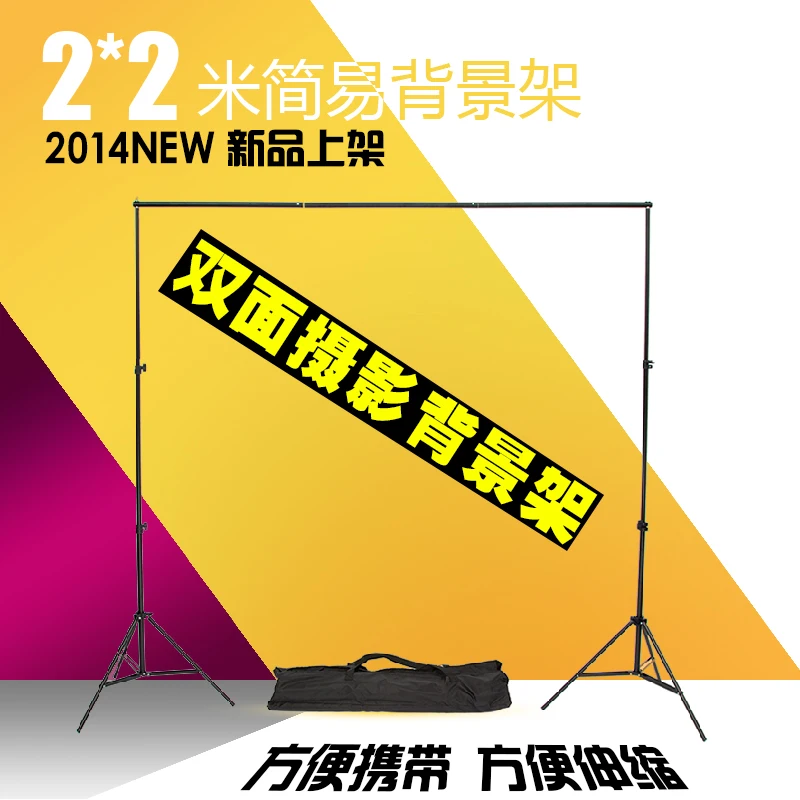 

Adearstudio NO00D Photo Studio Video Photography Lighting 2*2 M Backdrop Background Support Stand