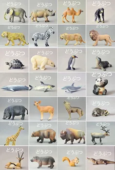 

PVC FARM animal model toy wild animals figure 25PCS/set