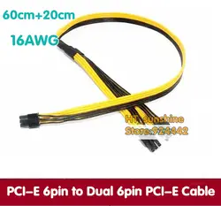 Pc Графика видео карты 16awg провод pci-e 6pin Мужской удвоить 2-порт pci-e 6pin мужской Мощность удлинитель для Услуги 60 см + 20 см