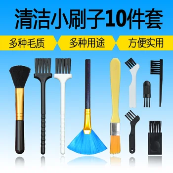 

10pcs/set Multi-Function Keyboard cleaning brush computer cleaning brush