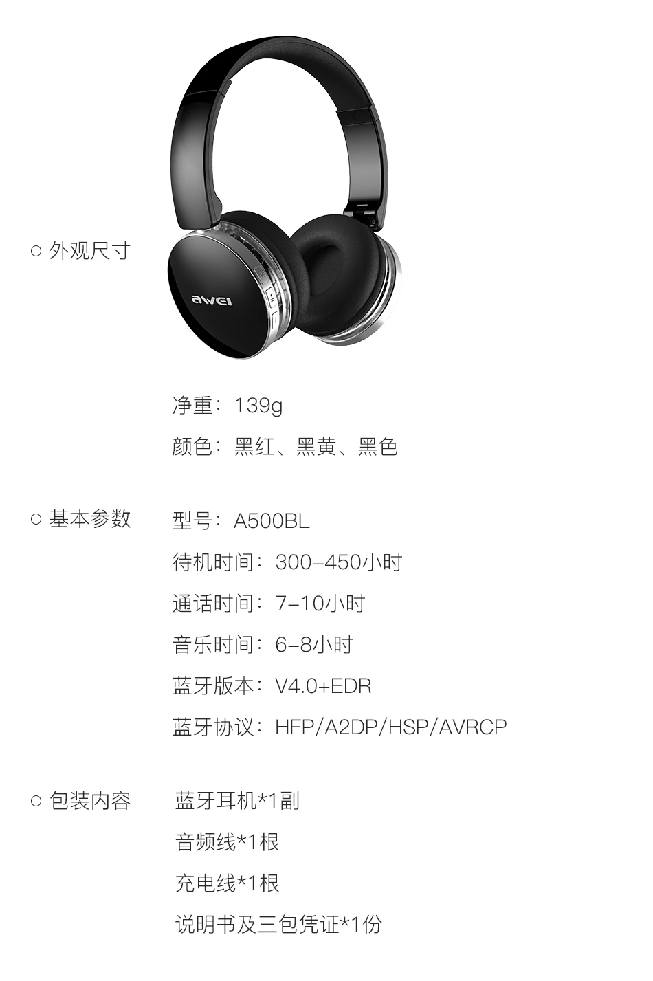 A500BL_12