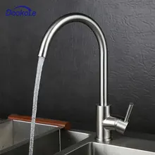 Кухонный кран с поворотом на 360 градусов, кран с одной ручкой и одним отверстием для холодной и горячей воды, кран для раковины из нержавеющей стали, матовый