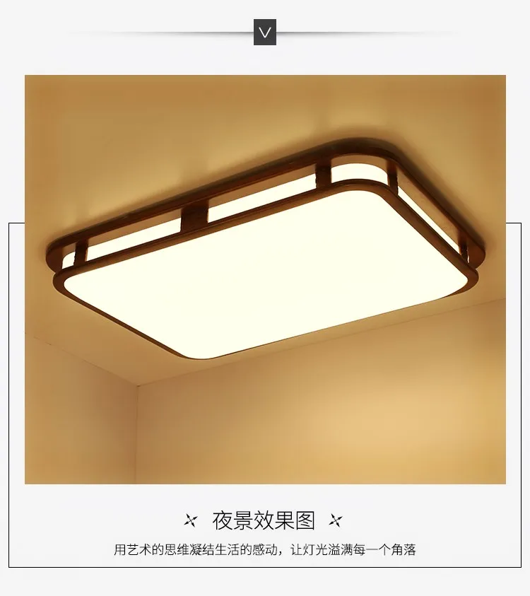 Гостиной потолочный светильник простой современный дом атмосферу твердой древесины потолочный светильник светодиодный китайский стиль
