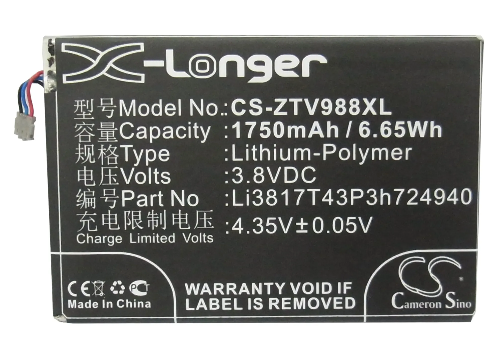 Аккумулятор Cameron Sino 1750 мАч Li3817T43P3h724940 для ZTE/NET10 Grand S N988 ntz753g3p5p Paragon 4G V988 Z753|1750mah