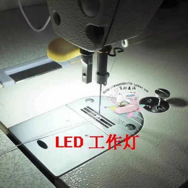 Industrial sewing machine lamp LED light bulb with 10 particle