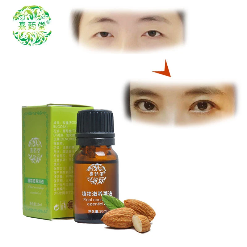okeny's Double Eyelid essential oil Best skin care beauty eye 10ml