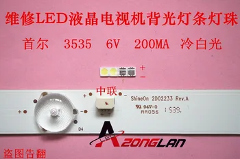 

400pcs For SEOUL Original LED LCD TV Backlight Application LED 3535 Light Beads Cool white High Power 2W 6V