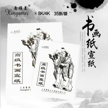 8K Paper-Supplies Rice-Paper Painting-Art And ACS007 26--36cm 35pcs/Set