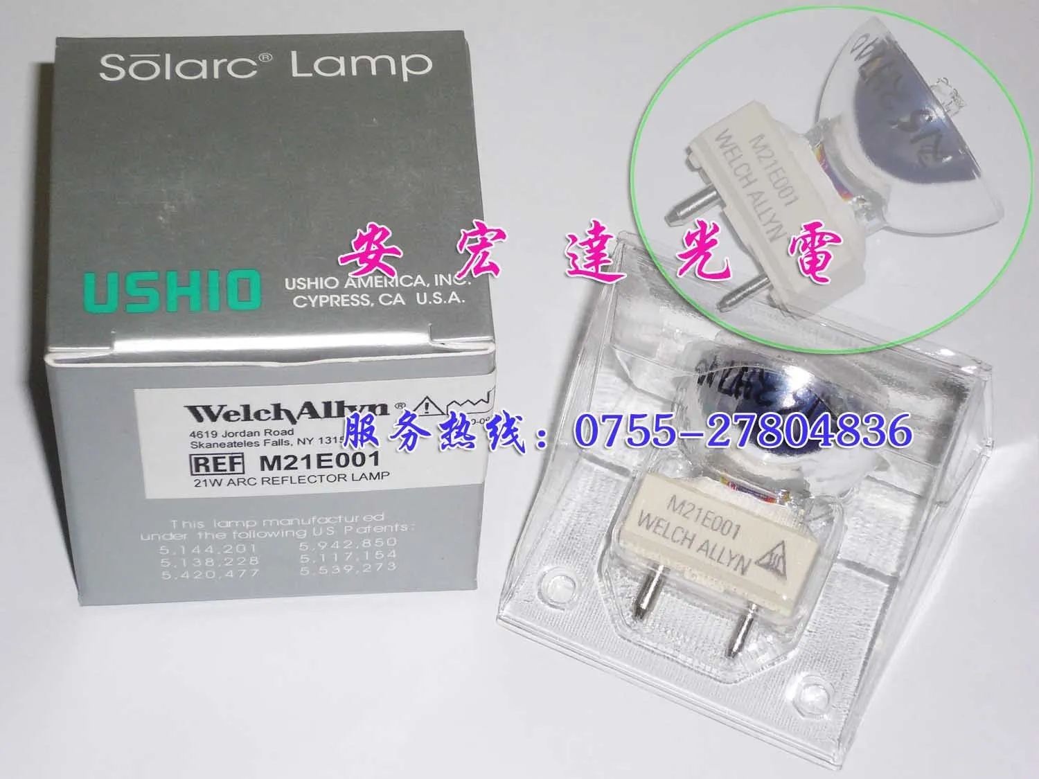 Топ Мода ограниченная белая Металлогалогенная ламповый индикатор Welchallyn Wl M21e001, лампочка эндоскопа