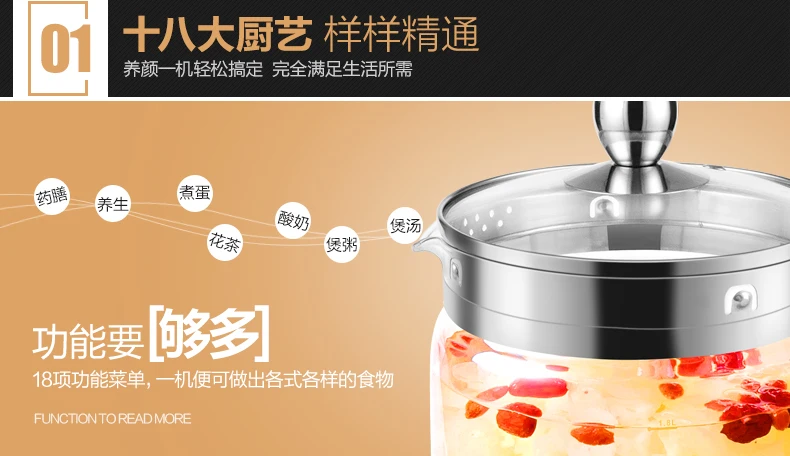 Утолщение стекла здоровья горшок автоматический Сплит Традиционная китайская медицина Электрический чайник бесплатный фильтр чай приготовления горшок 2 цвета