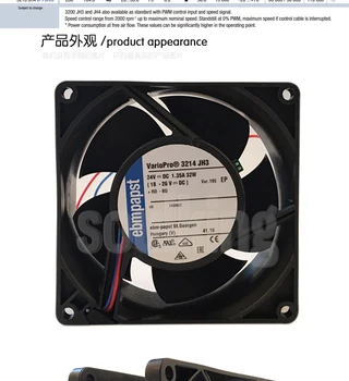 

ebmpapst 3214JH3 3214 JH3 Server Cooling Fan DC 24V 32W 90x90x38mm 2-wire