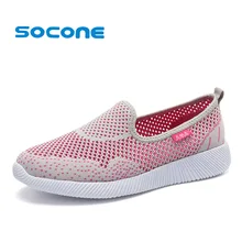Socone/Женская прогулочная обувь; Новинка года; уличные кроссовки; женская спортивная обувь; дышащая легкая обувь для бега