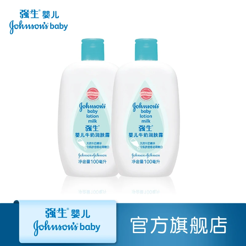 johnson's baby milk lotion 100ml