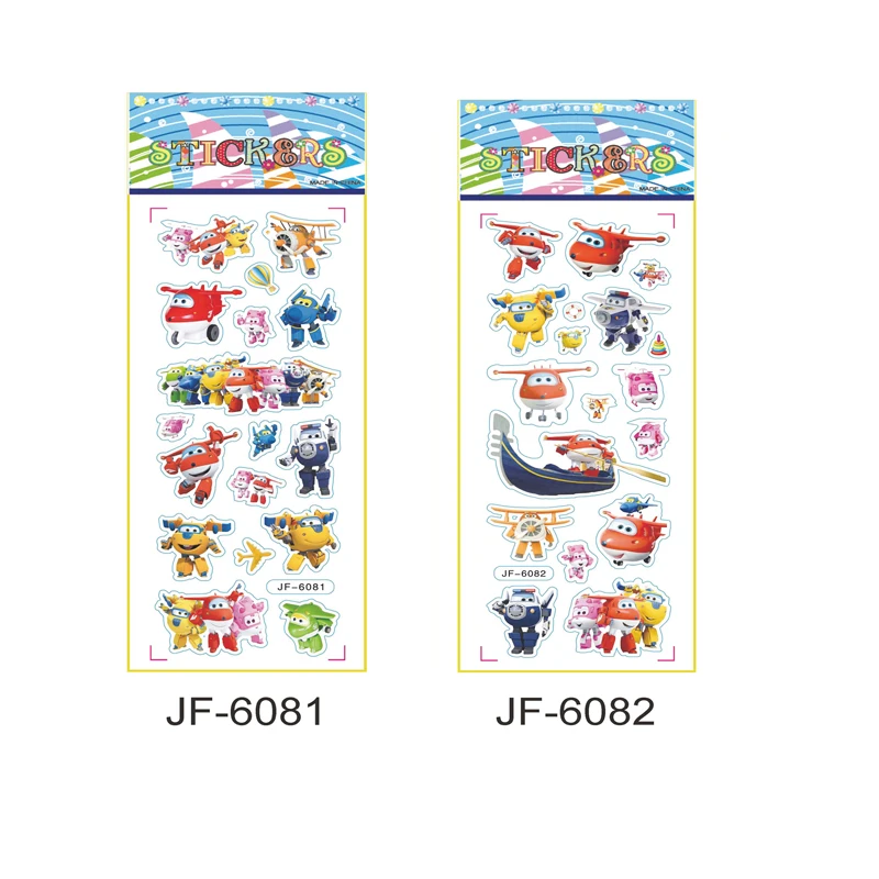 JF6081 6082 800X800