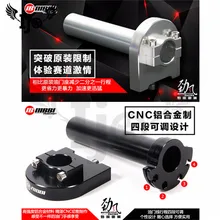 Мото рукоятка управления дроссельной заслонкой на руле moto rcycle Refit руль unviersal алюминиевый сплав высокое качество Гальванопокрытие хромом ручки на руль