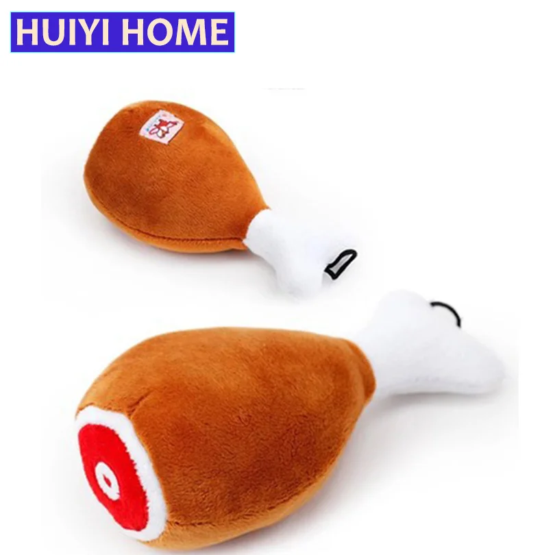 Huiyi Home Cute Dog Toys Brown Plush Chicken Drumstick Shape Squeaker Cat Pet Toy Funny Pets