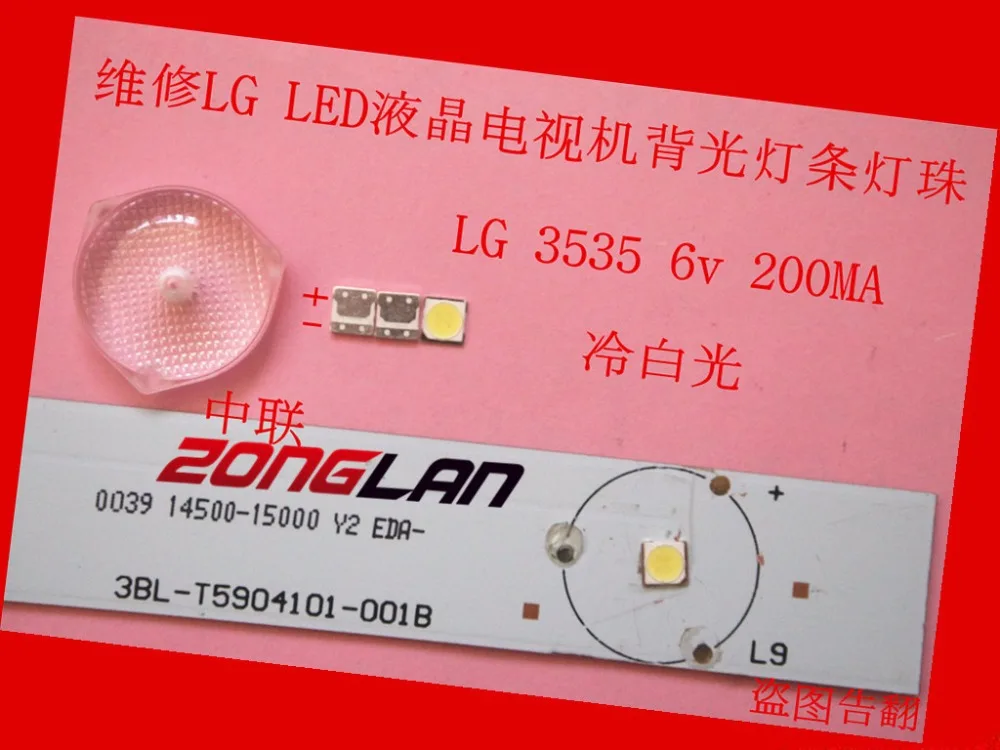3535 6V холодный белый 200 шт./лот для LG SMD LED CHIP 2W ТВ/LCD подсветки ТВ приложения|smd led|led tv