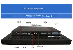 Лидер продаж 2017 года Шэньчжэнь Промышленная 12 дюймов безвентиляторный сенсорный компьютер