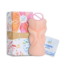 Masturbation Cup Young Virgin’s Pussy Real Vagina Male Masturbator Erotic Adult Products Sex Toys for Man