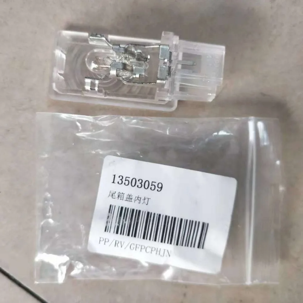 Лампа для багажника подходит BUICK NEW REGAL LACROSSE EXCELLE GT CHEVROLET CRUZE MALIBU OPEL INSIGNIA ASTRA VARENO OE number