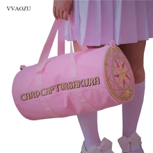 Аниме карты Captor Sakura розовый холст для женщин выходные дорожные сумки сумка чемодан плечо сумка Bolsa