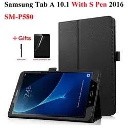 Litchi Folio из искусственной кожи чехол для Samsung Galaxy Tab 6 A6 10,1 P580 P585 с S-ручка версия защитный чехол для планшета + ручка + пленка