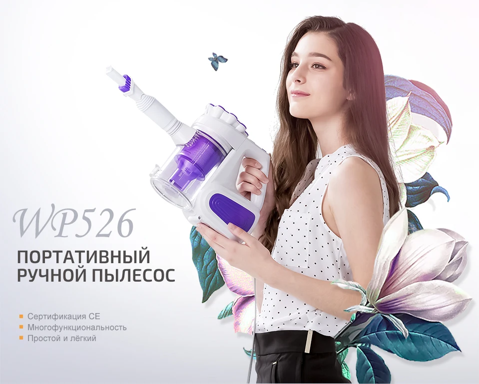 vacuum cleaner wp526-c puppyoo (1)