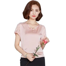 Летний топ шелк Футболка женские модные топы элегантный v-образным вырезом с коротким рукавом Однотонная повседневная обувь плюс размер рубашки футболка Для женщин