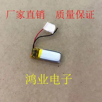 

3.7V polymer lithium battery 401025 100mAh Bluetooth headset self timer