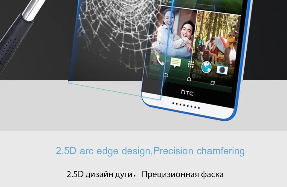 HTC_08