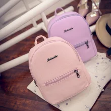 2016 Simple lovely harajuku backpack female student summer small bag han edition small pure and fresh and pure color pu backpack