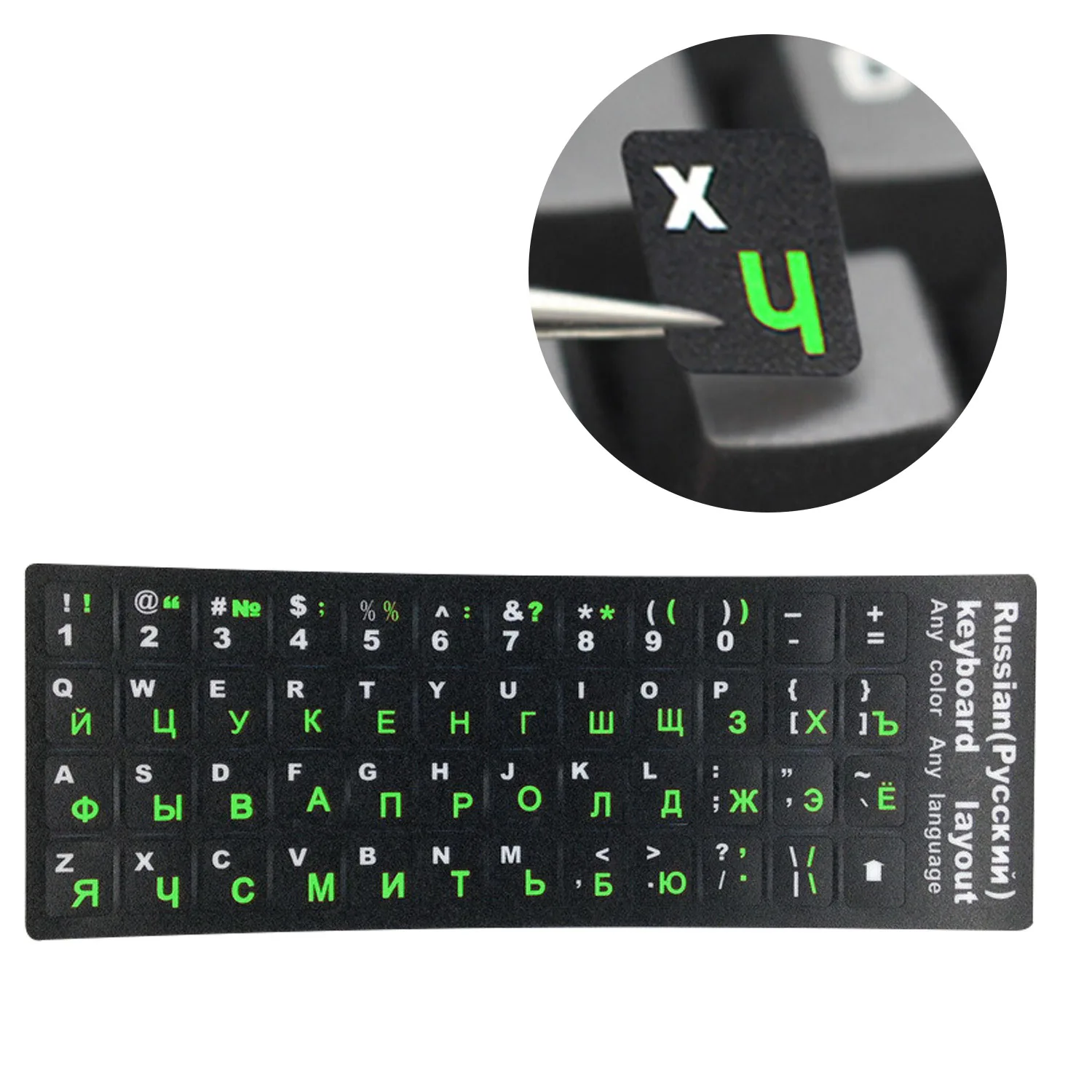 

Besegad English Russian Keyboard Keypad Skin Letters Replacement Stickers for PC Laptop Computer Notebook Desktop Key board Pad