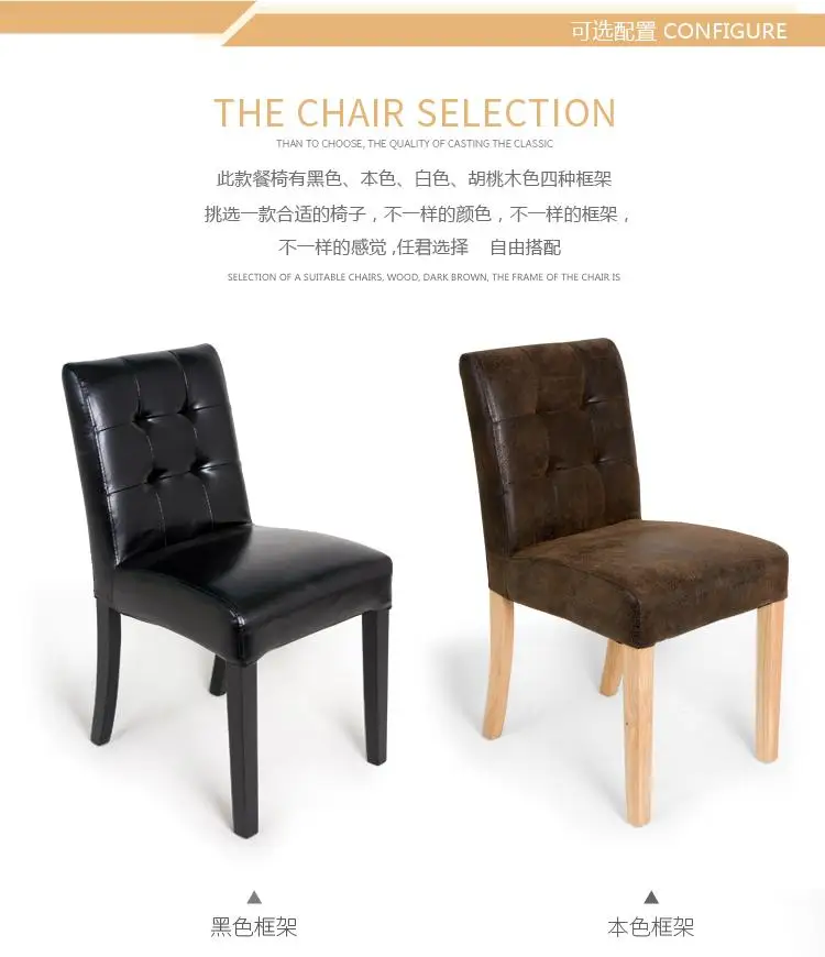 Модный Массив дерева, ткань, западные обеденные стулья, гостиничные стулья для кафе, простые моющиеся тканевые стулья