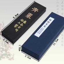 2 шт/партия Китай Искусство МО китайские чернила. Сухие чернила. Статьи MoDing. Anhui forger ink(Ye Jinlan) для mao bi