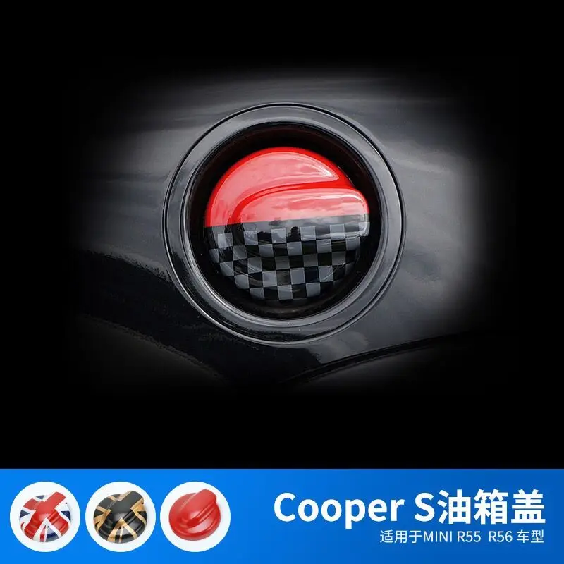 

BMWmini coupers R55 R56 special oil tank cover shell( 1PCS/SET）