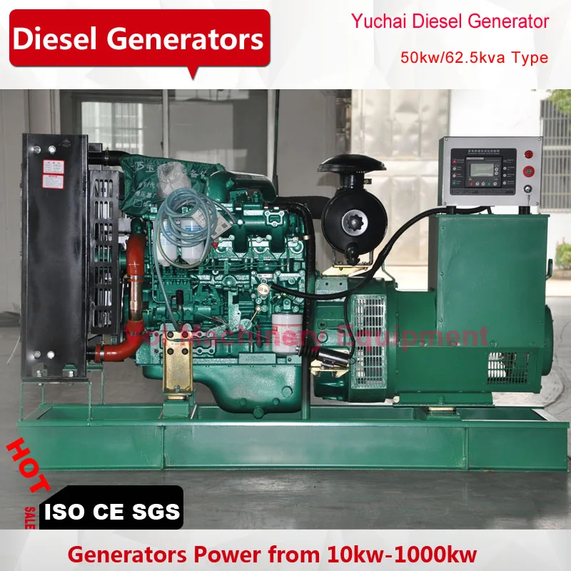 50kw diesel generation standby power generator max 55kw cheap price