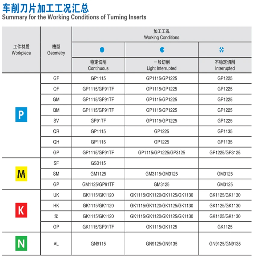 QQ20180514163848