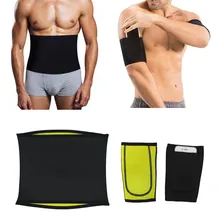 1 пара, мужские Корректирующее белье, пояс, рукав, тренажер для талии утягивающий пояс, моделирующий корсет, пот, сауна, нарукавники, Корректирующее белье