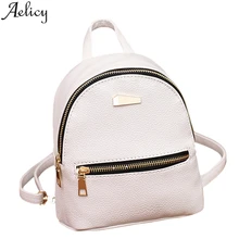Aelicy, модные женские рюкзаки, высокое качество, Молодежный кожаный рюкзак для девушек, маленькая свежая школьная сумка на плечо, женский рюкзак