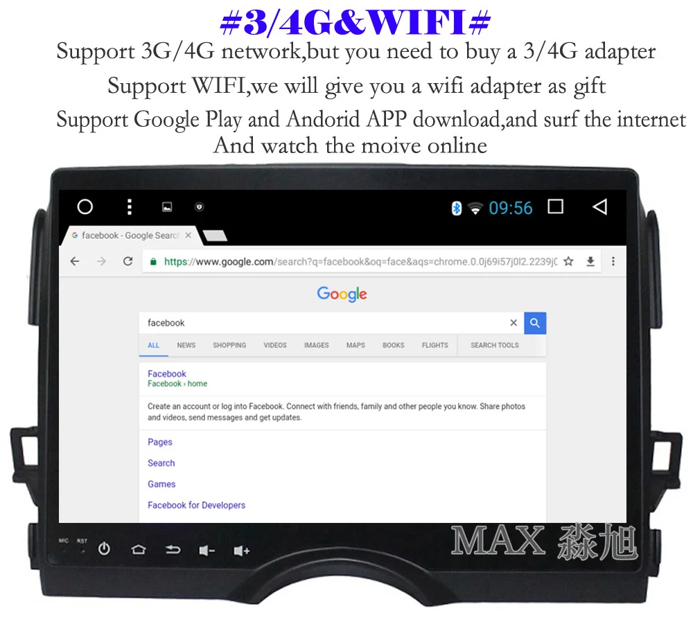 8.3G 4G WIFI