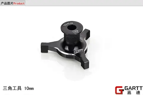 Freeshipping GARTT Main Rotor Blade Assembly Tool 10mm For RC Helicopter Airplane Big Sale Freeshipping GARTT Main Rotor Blade Assembly Tool 10mm For RC Helicopter Airplane Big Sale