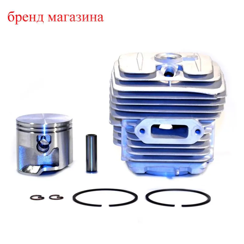 

50mm Cylinder Piston Ring Pin Kit For Stihl TS410 TS420 TS 410 420 Concrete Saw 4238 020 1202, 632-344