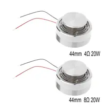 Аудио динамик 20 Вт 4 Ом 8 Ом 44 мм полный диапазон вибрации динамик s громкий динамик Портативный бас резонанс f42dоптовая Прямая поставка