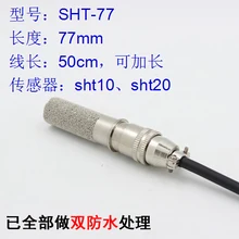 Почвы Температура и влажности Сенсор SHT10 Регулярное для питомник цветок в сельскохозяйственная теплица