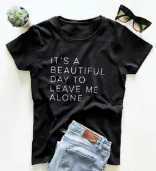 Это прекрасный день к leave me alone Для женщин футболка смешные изделия из хлопка футболка для леди Ен топ для девочек Футболка Hipster Tumblr S-156